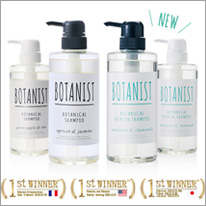 botanist 洗發水護發素490ml 