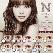 鈴木惠美代言NATURALI日拋 30片裝（3顏色）