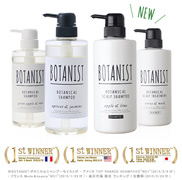 Botanist 植物洗發水 490 ml / 植物護發素 490 g