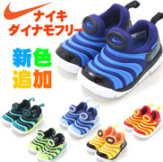 Nike童鞋毛毛蟲6色可選 13-16cm