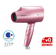 Panasonic 松下 EH-NA58-PP 負離子納米電吹風
