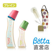 betta布萊恩PPSU奶瓶套裝