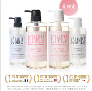 Botanist 植物洗發水 490 ml / 植物護發素 490 g