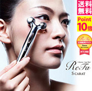 ReFa 白金臉部美容儀