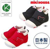 mikihouse 學步鞋 11.5-13.5 厘米