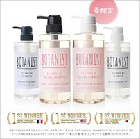 Botanist 植物洗發水 490 ml / 植物護發素 490 g