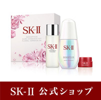 SKII春季限定版神仙水護膚套裝系列，10倍積分